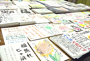 寒中見舞い 寒中見舞い