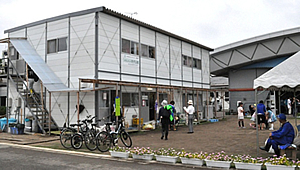 ボランティアきずな館 ボランティアきずな館