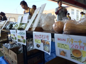 愛知県安城市の野菜バザー
